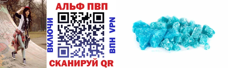 Магазины продажи наркотиков Углегорск АМФ  Alpha PVP  Псилоцибиновые грибы  Гашиш  МЕФ 