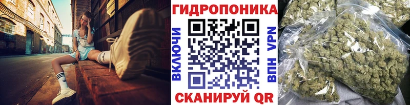Канабис Углегорск