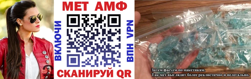 АМФЕТАМИН Premium  Углегорск 