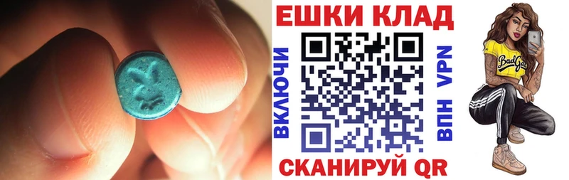 купить наркотики сайты Углегорск Экстази 300 mg