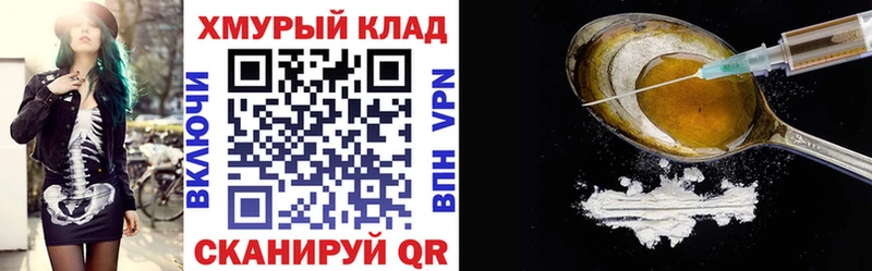 наркотики  Углегорск  ГЕРОИН герыч 