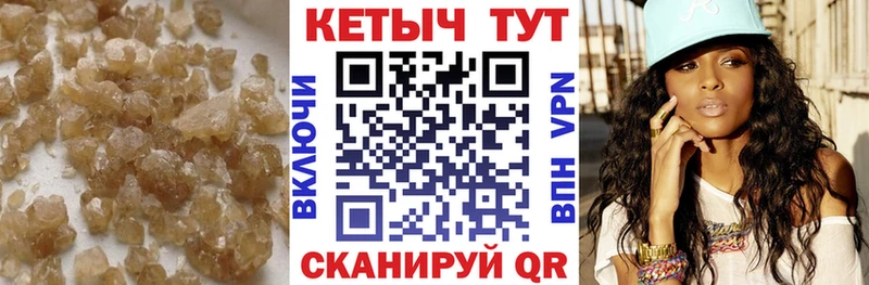 Кетамин ketamine  darknet Telegram  Углегорск  OMG  