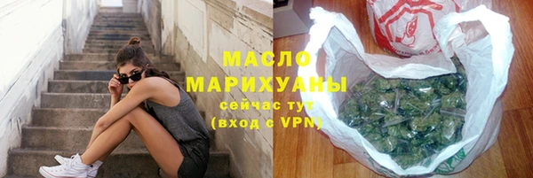 ГАЛЛЮЦИНОГЕННЫЕ ГРИБЫ Абаза