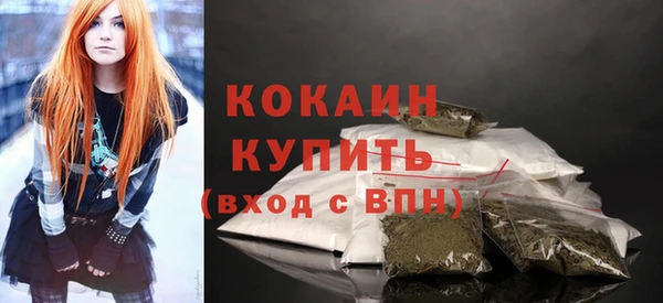 кокаин колумбия Покров