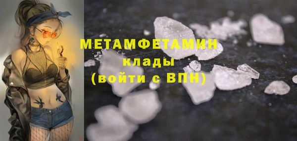 гашиш Покровск