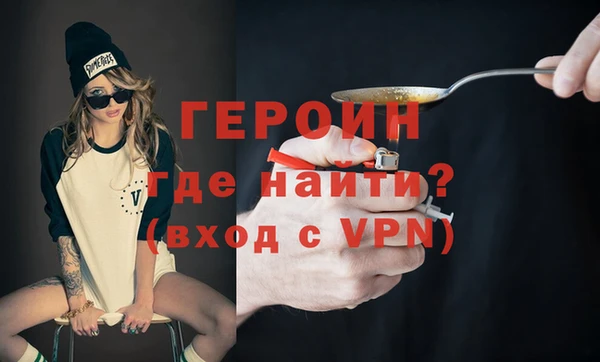 кокаин колумбия Покров