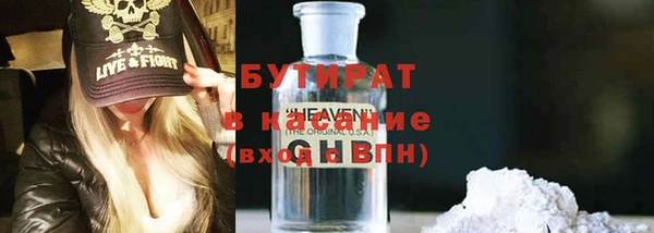 ГАЛЛЮЦИНОГЕННЫЕ ГРИБЫ Абаза