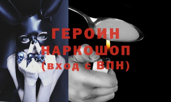 гашиш Покровск