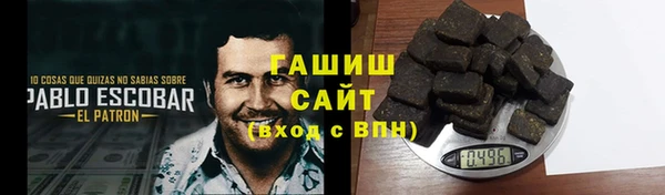 гашишное масло Абдулино