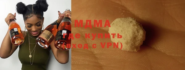 наркотики Абинск