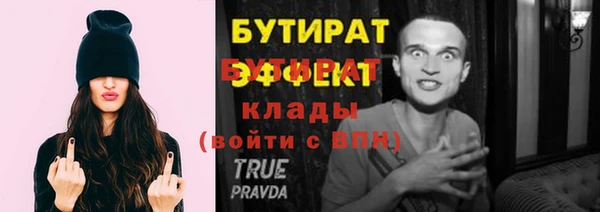 гашишное масло Абдулино