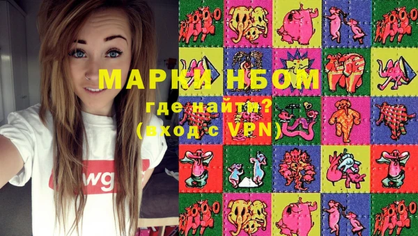 кокаин колумбия Покров