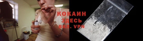 наркотики Абинск