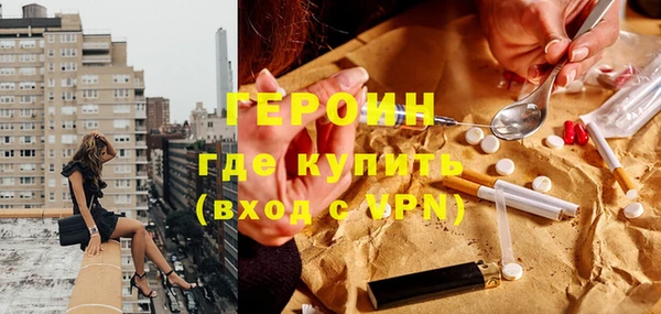 гашиш Покровск