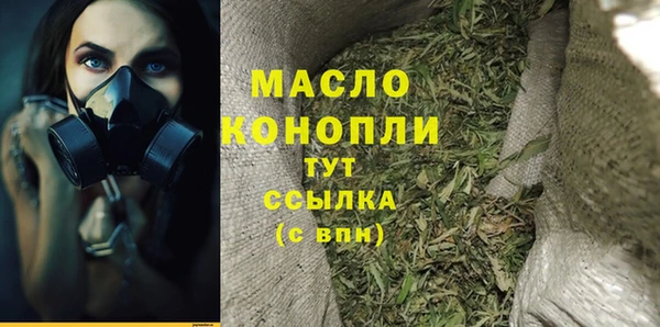 гашишное масло Абдулино