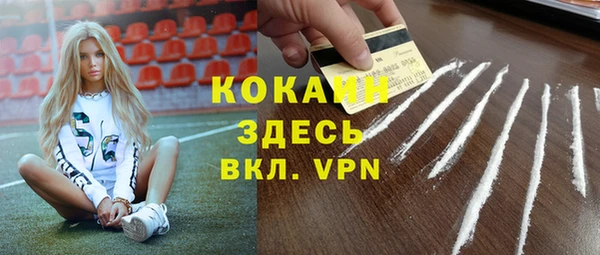 наркотики Абинск