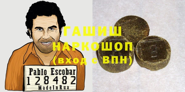 наркотики Абинск