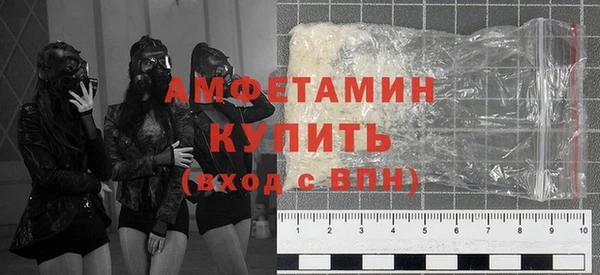 ГАЛЛЮЦИНОГЕННЫЕ ГРИБЫ Абаза