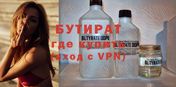 ГАЛЛЮЦИНОГЕННЫЕ ГРИБЫ Абаза