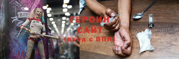 ГАЛЛЮЦИНОГЕННЫЕ ГРИБЫ Абаза