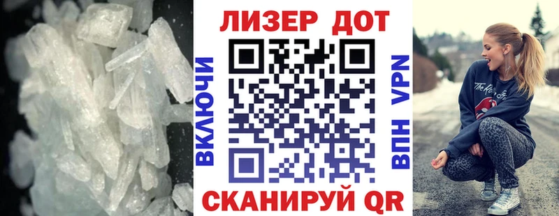 Лсд 25 экстази кислота Углегорск