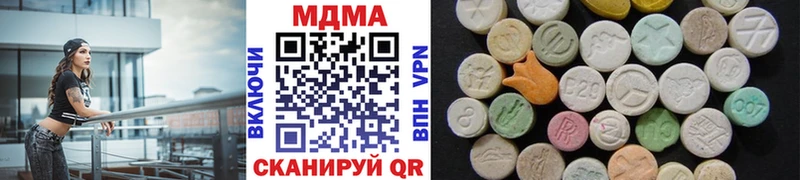 МДМА VHQ  Углегорск 