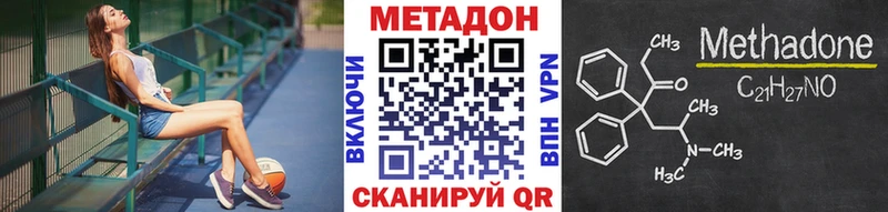 KRAKEN ссылки  Углегорск  Метадон кристалл  магазин   