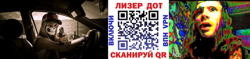 Марки NBOMe 1,5мг Углегорск