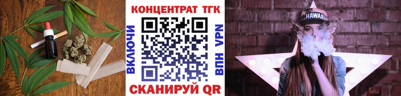 купить сайты даркнет телеграм ТГК вейп с тгк Углегорск