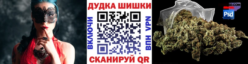 купить наркотик  Углегорск  Каннабис MAZAR 